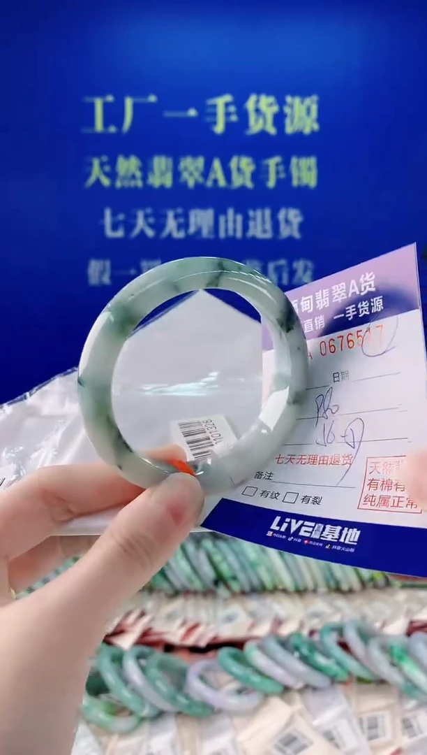 未镶嵌手镯翡翠17