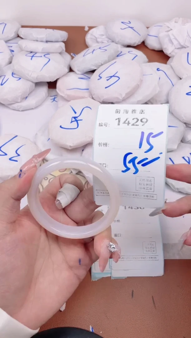 【闪购商品】玛瑙/玉髓手镯未镶嵌1429