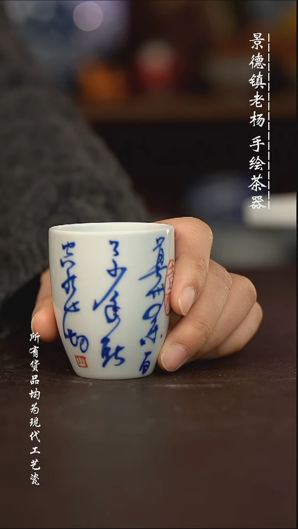 微瑕福利 现代瓷