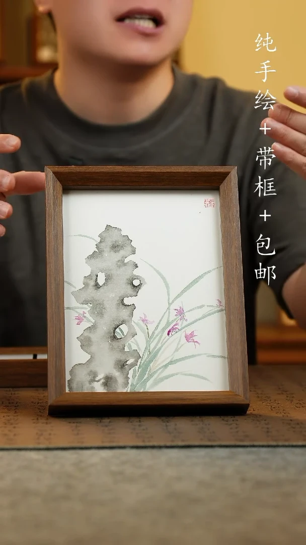 国画17*23纯手绘国风国画摆台