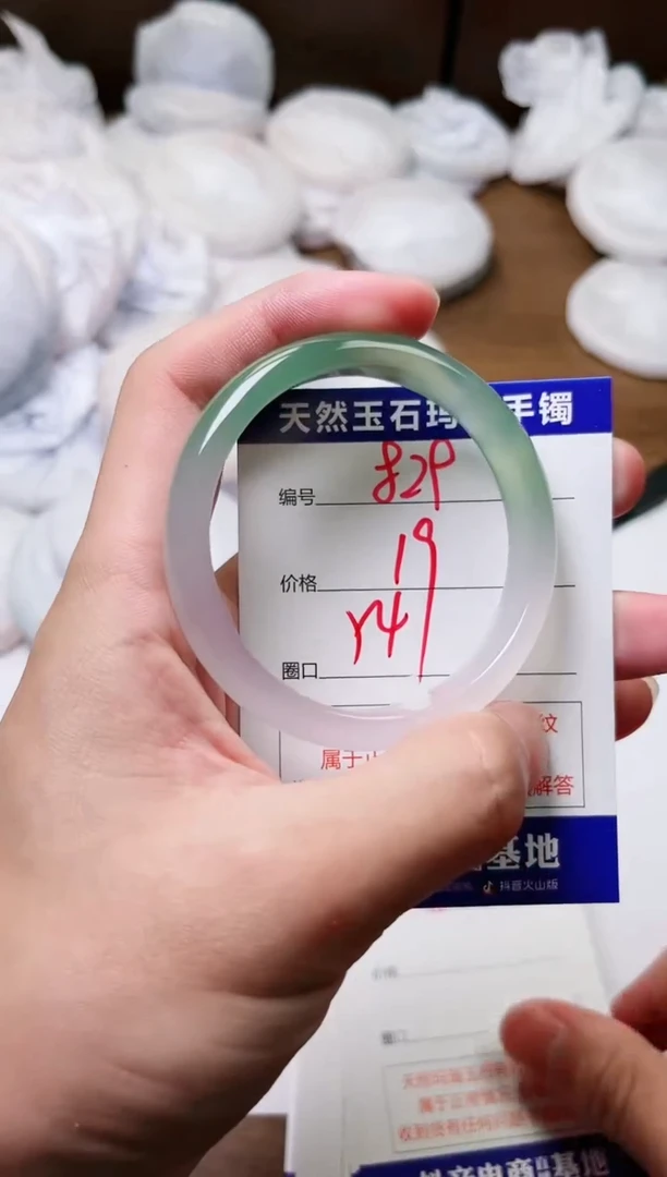 玛瑙/玉髓手镯未镶嵌829