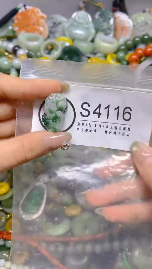 翡翠未镶嵌颈饰/S/翡翠A货,一件也是批发价
