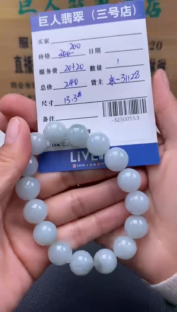 颈饰未镶嵌翡翠多人-32500553