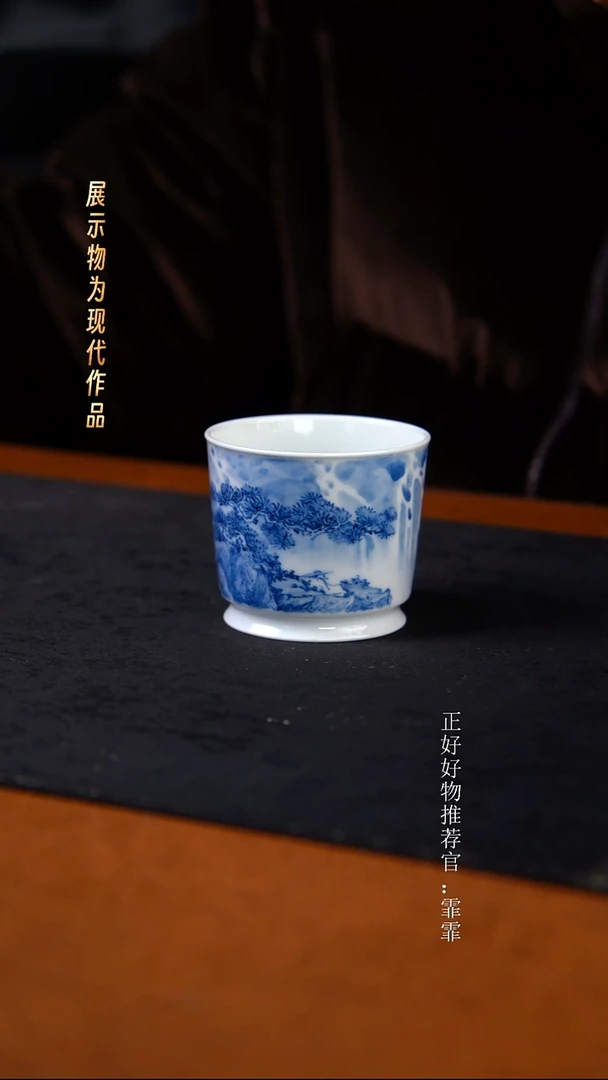 杯子陶袁军手绘山水