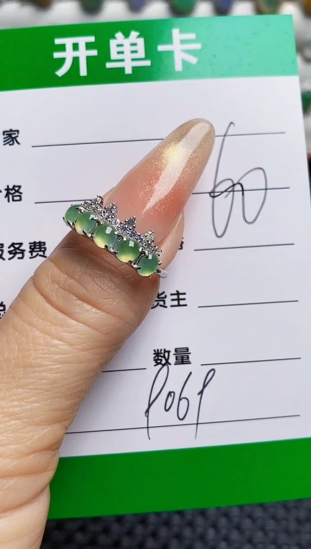 银S925镶嵌戒指翡翠9069