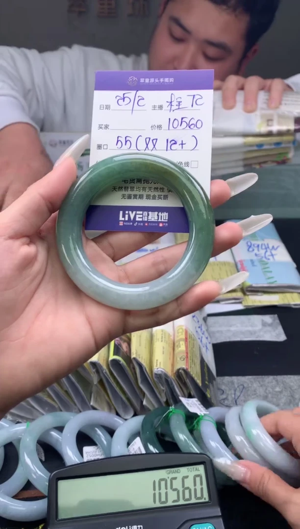 【闪购商品】定制翡翠未镶嵌手镯55#10560元#毛货需抛光