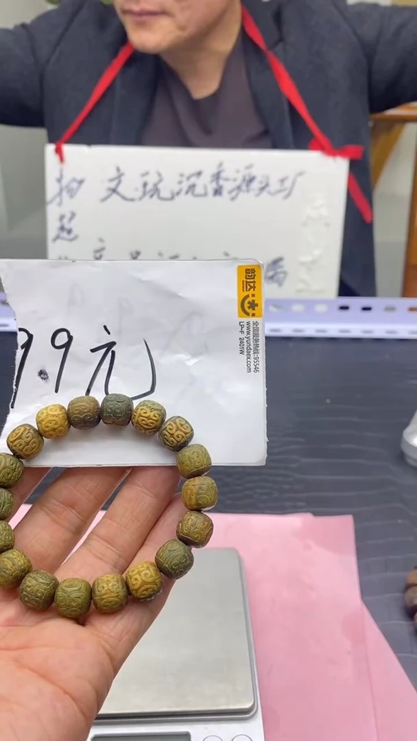 【闪购商品】木质福利款文沉手串