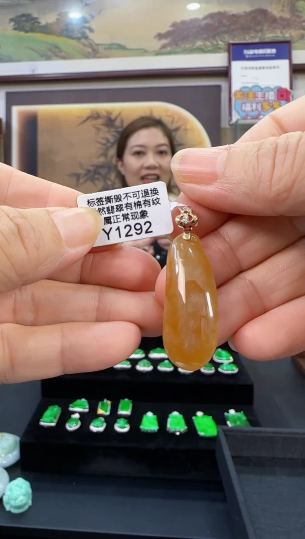 颈饰18K金镶嵌翡翠Y1292福果