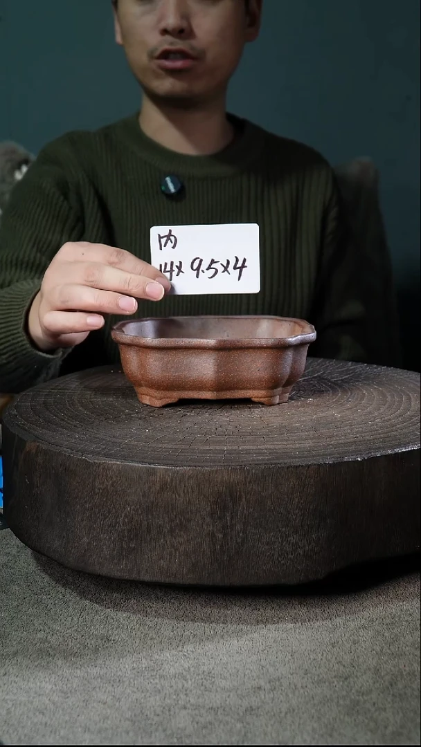 A91宜兴紫砂花盆