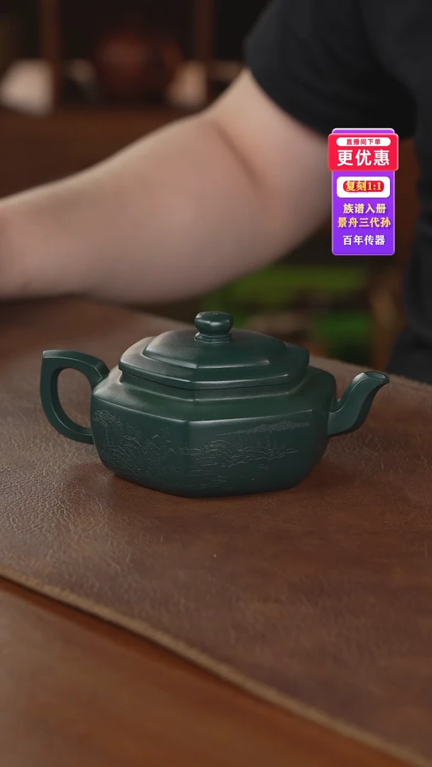 茶壶紫砂紫砂壶紫砂壶