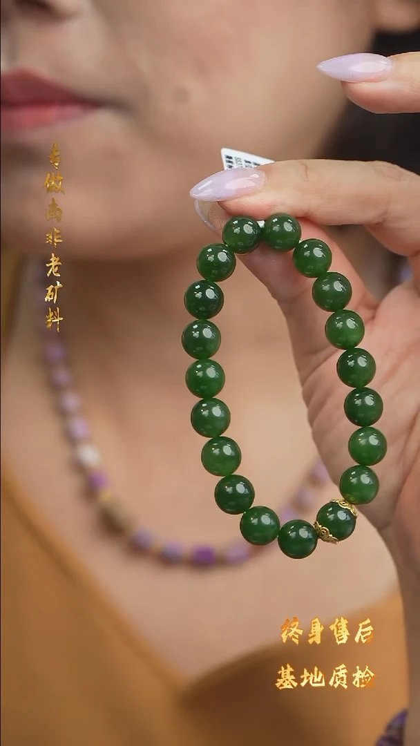 手链未镶嵌和田玉W06【多样性发一】