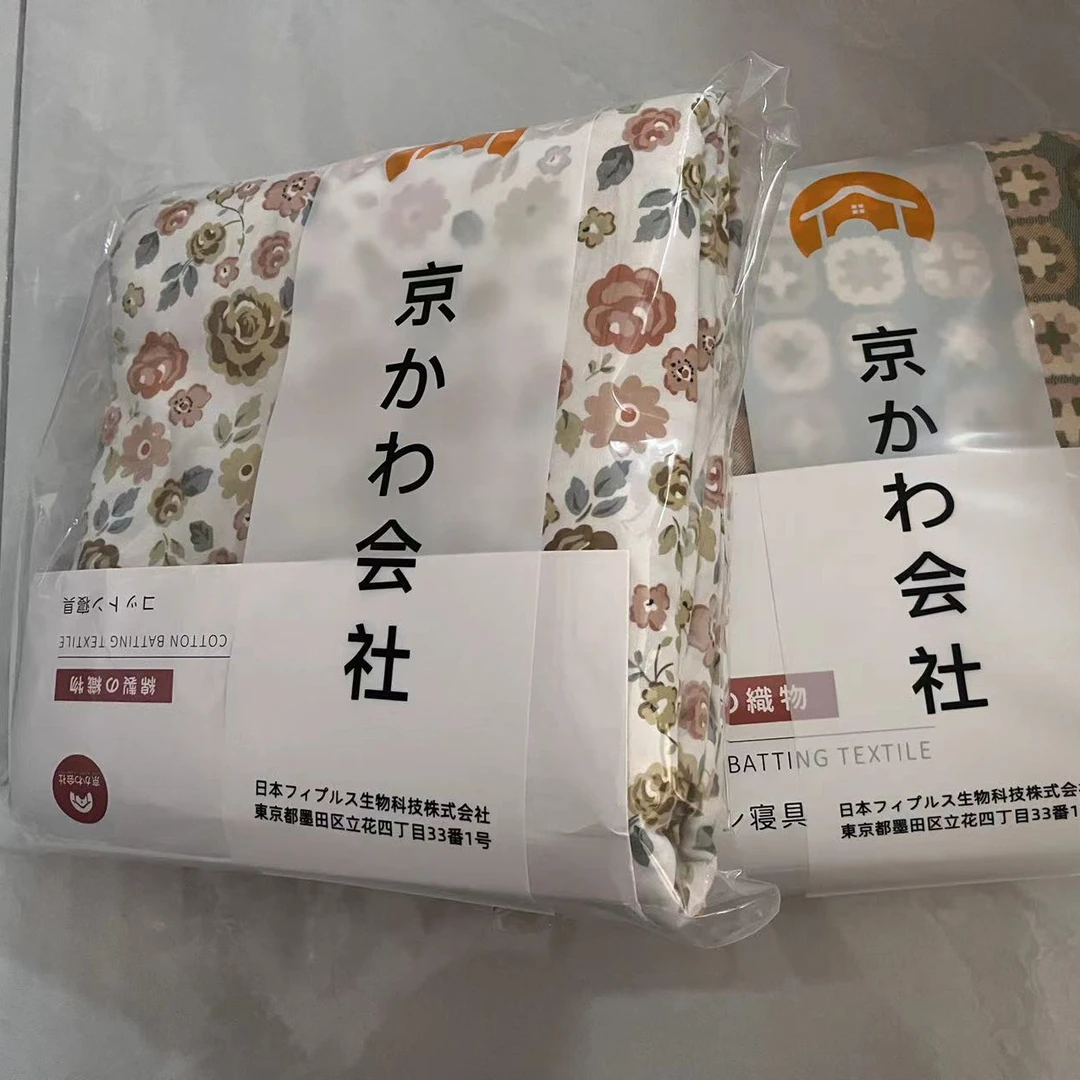【京かわ会社】年末盘点 双层纱磨毛被套200*230cm 双人1