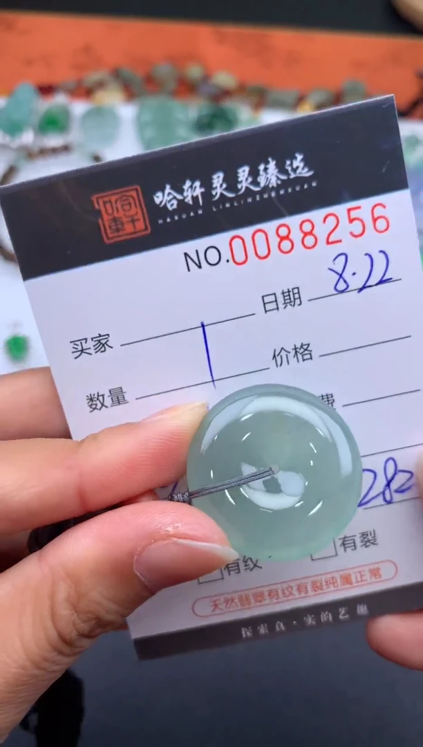 吊坠(不含链)未镶嵌翡翠哈轩  挂件1