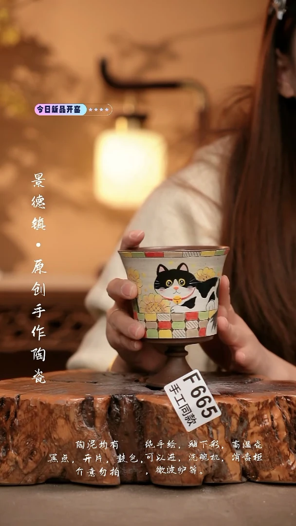 F665陶然集器瓷器