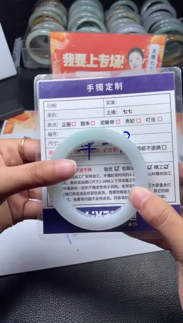 【闪购商品】定制翡翠手镯未镶嵌正圈AXL-DZS26