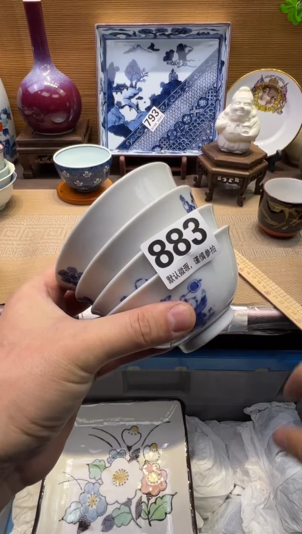 【闪购商品】瓷器瓷器瓷器瓷器瓷器瓷器瓷器