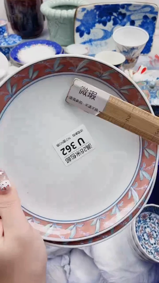 阿*玉U362***************