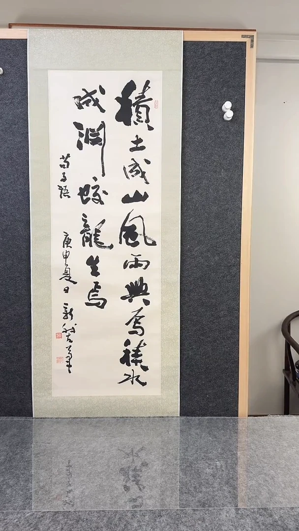 书法费老师   三尺   书法