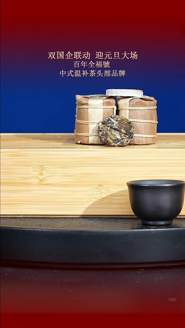 东坡紫砂甄选—细叶皇后+杯