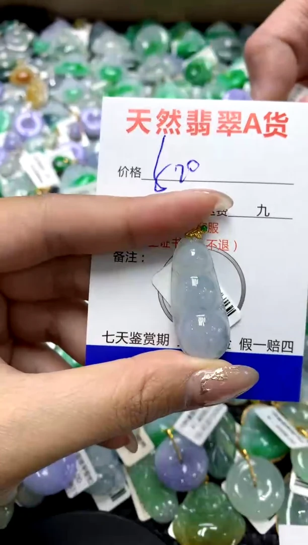 【闪购商品】翡翠颈饰18K金镶嵌11111111