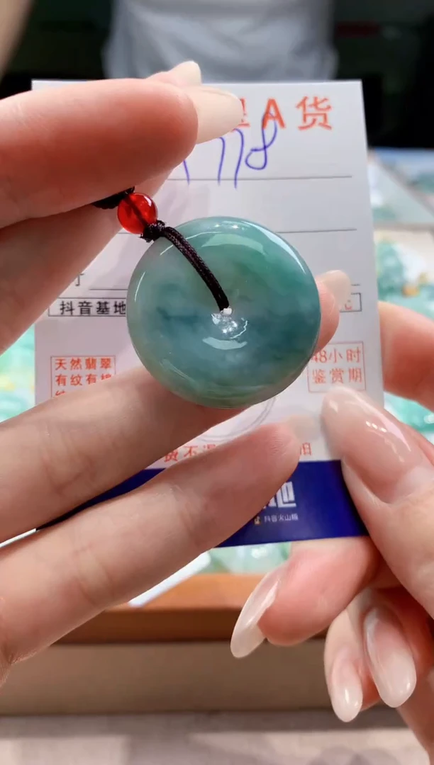 翡翠未镶嵌颈饰天然A货翡翠挂件