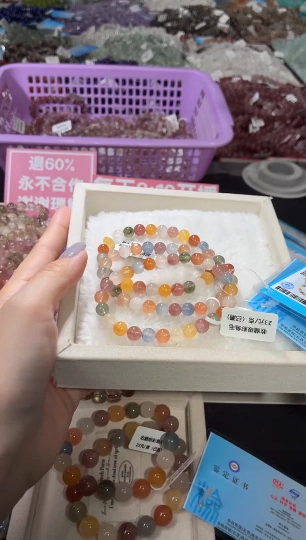 未镶嵌手链水晶t****️252号 多样性发一K 7+