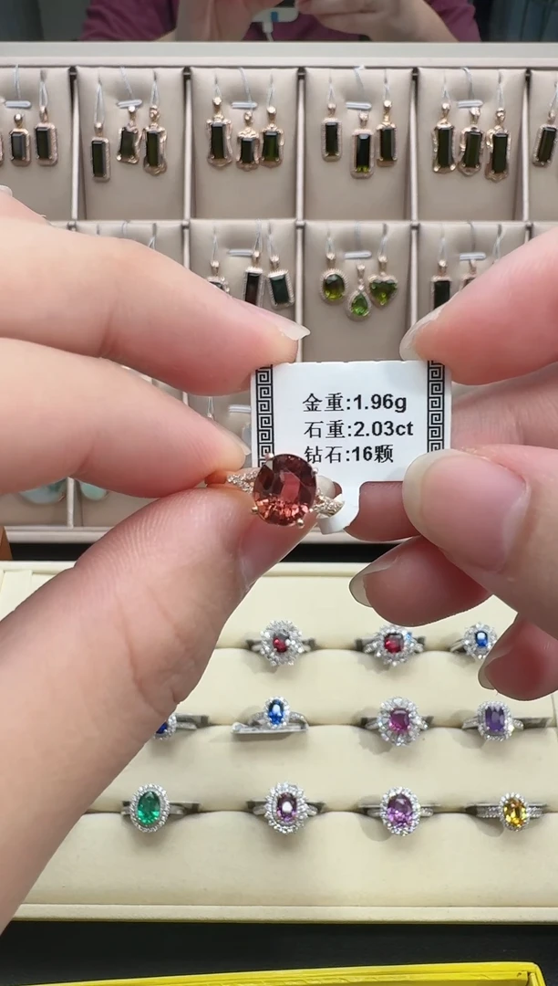 18K金镶嵌戒指碧玺2.03