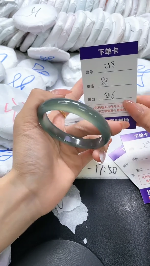 手镯玛瑙/玉髓未镶嵌298