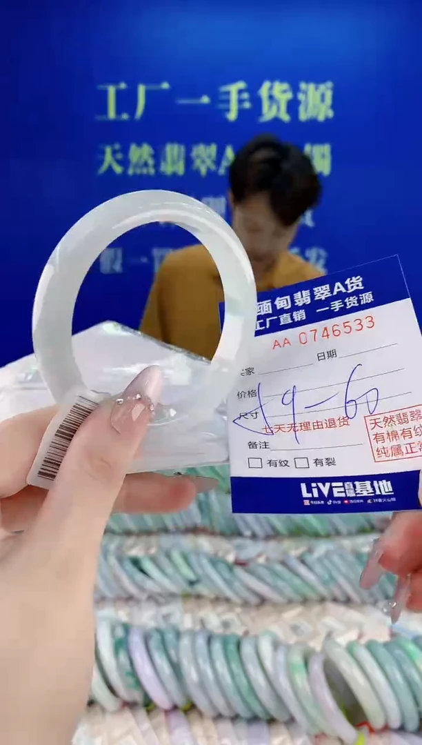 未镶嵌手镯翡翠33
