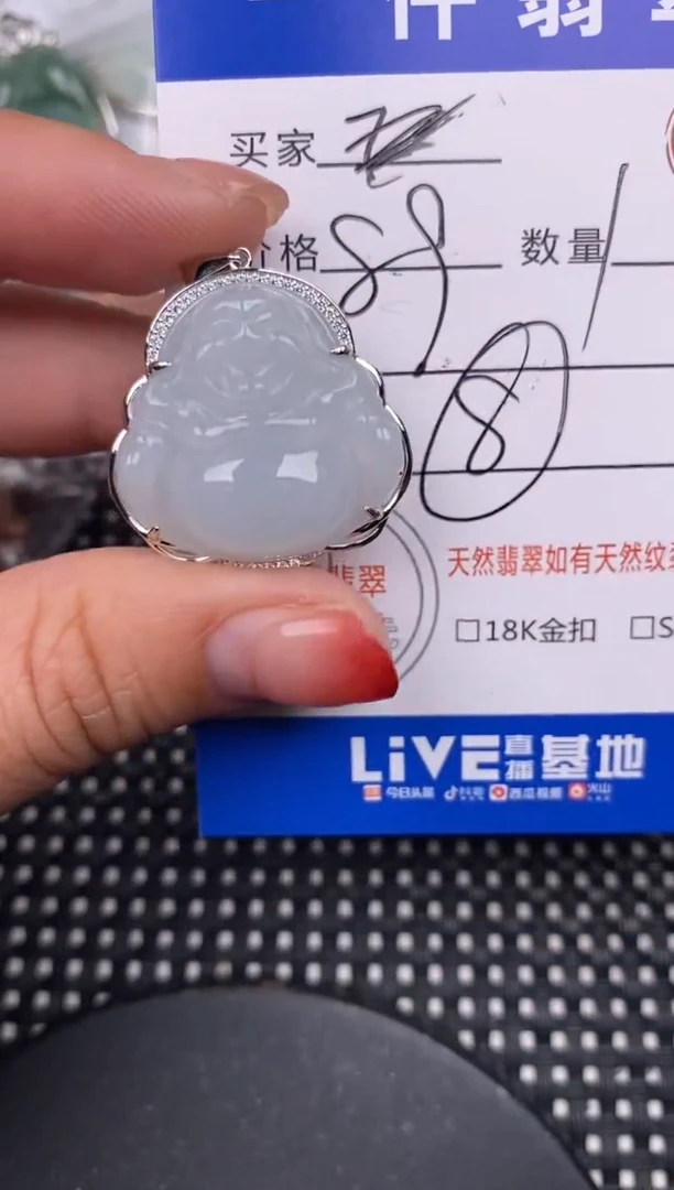 【闪购商品】翡翠颈饰银S925镶嵌挂件
