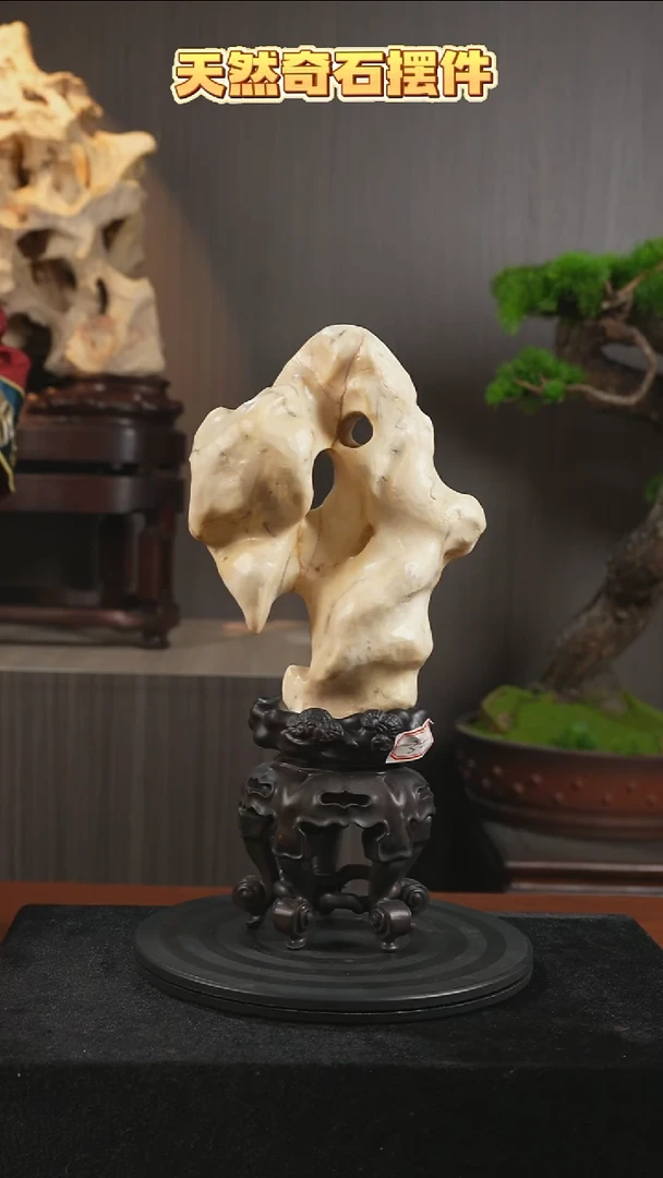 石材天然奇石玉太湖石来运转家居装饰摆件
