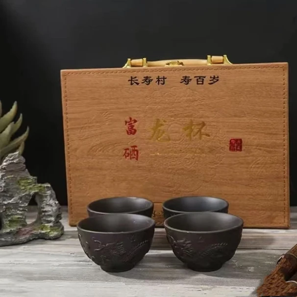 饰品日用定制款黑色富硒龙杯