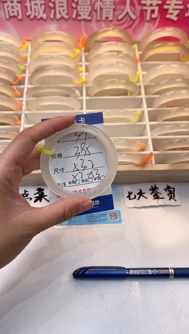 【闪购商品】玛瑙/玉髓手镯未镶嵌39-马绿1-53