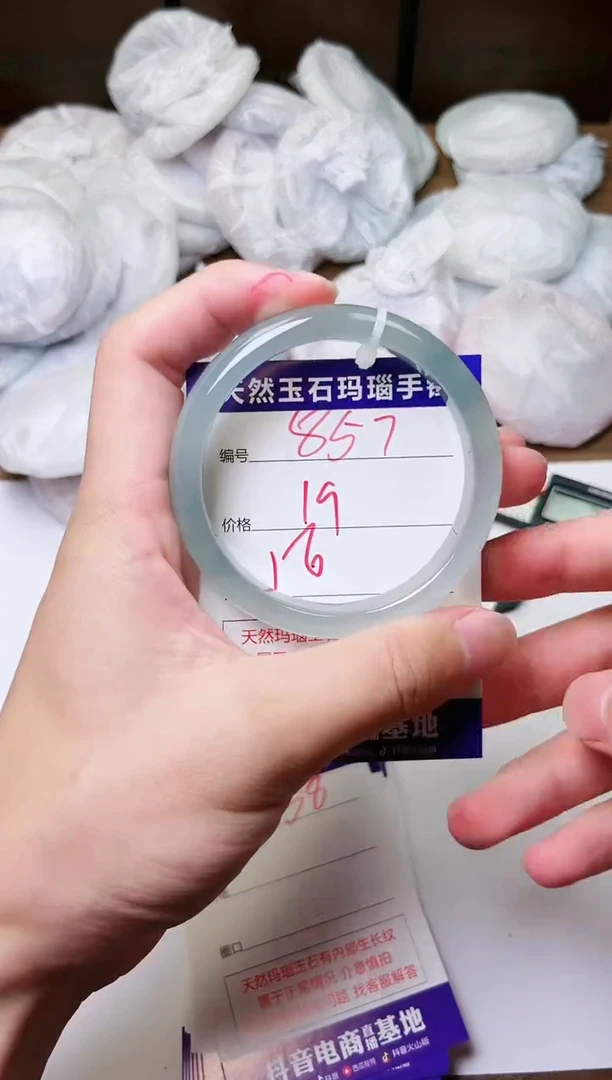 玛瑙/玉髓手镯未镶嵌857