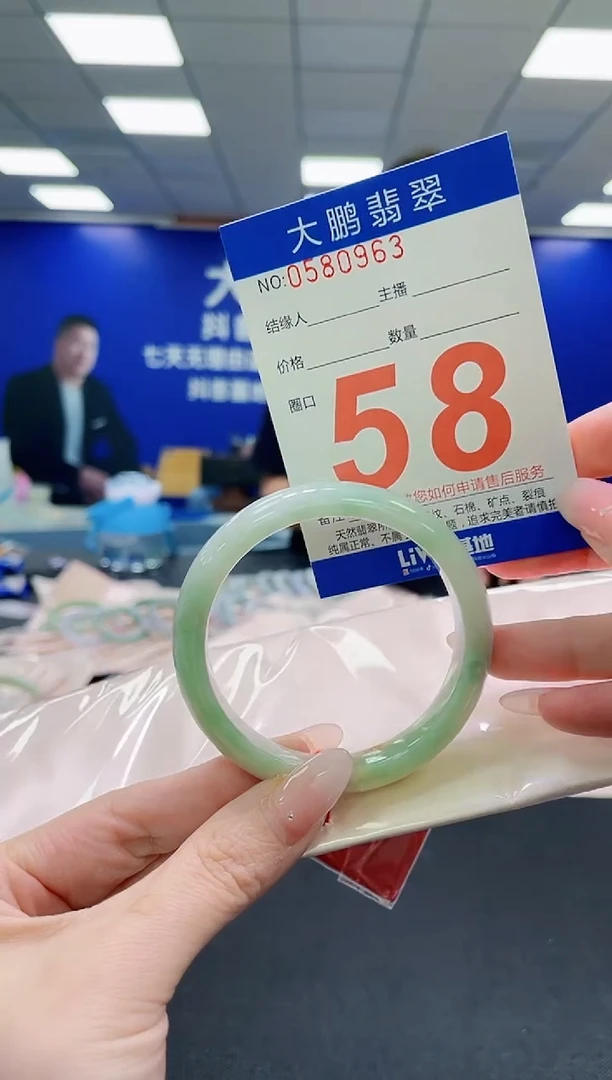 未镶嵌手镯翡翠AAAAAAAAAAAAAAAAAA