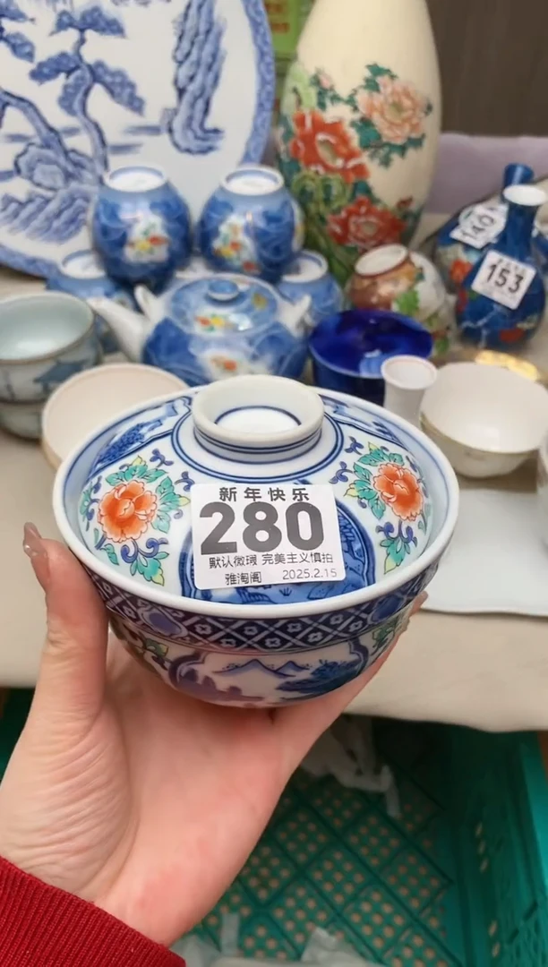 【闪购商品】瓷片280雅淘阁欢迎您的光临