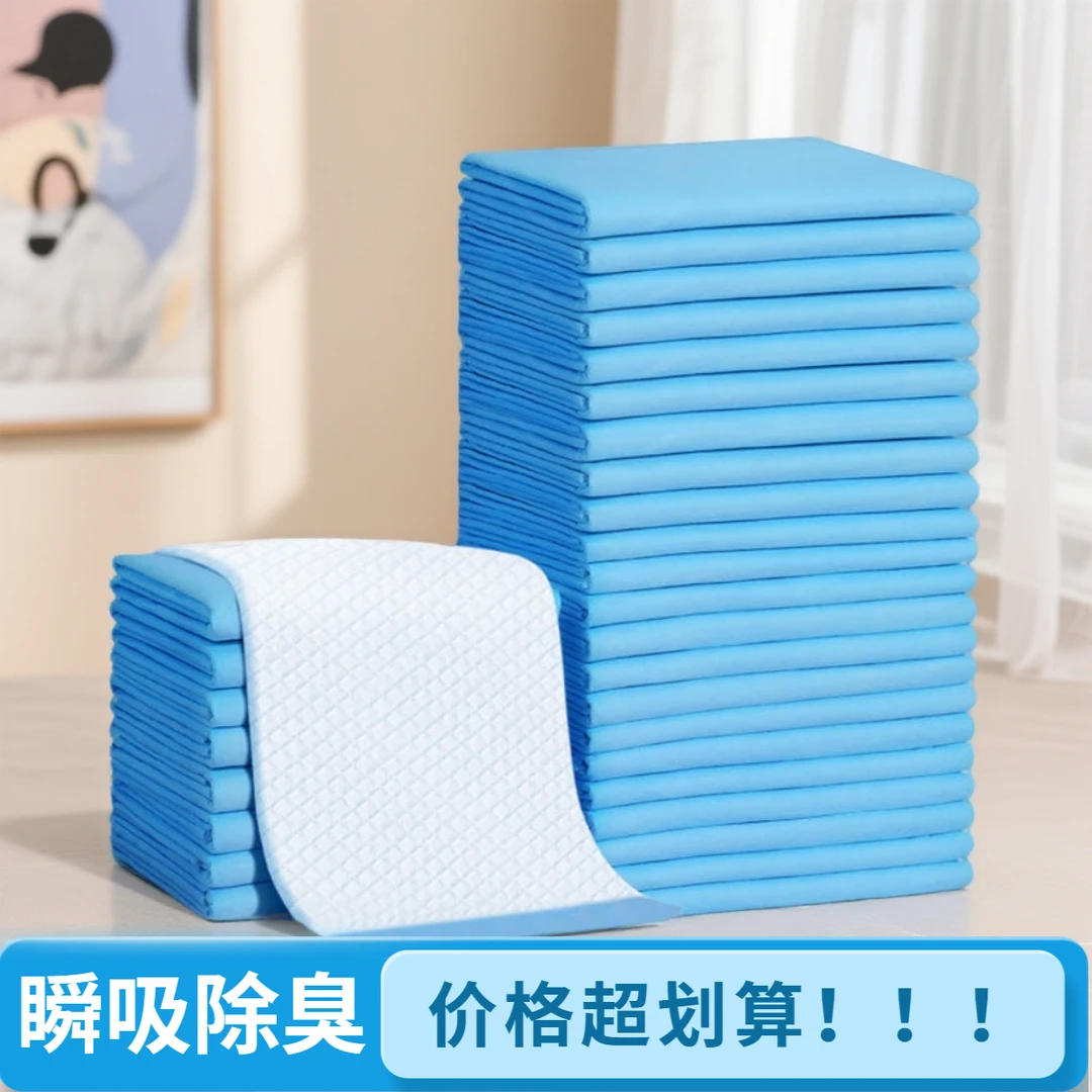 UU密宠狗加厚除臭吸水泰迪吸水垫猫咪隔尿垫尿片宠物诱导因子尿垫