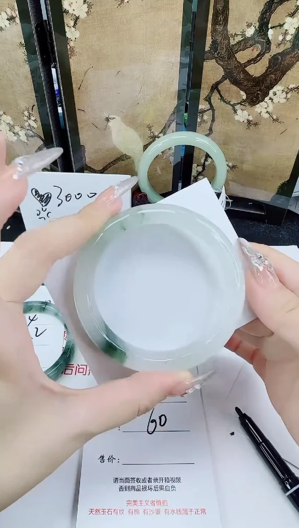 未镶嵌手镯石英质玉125-60/61