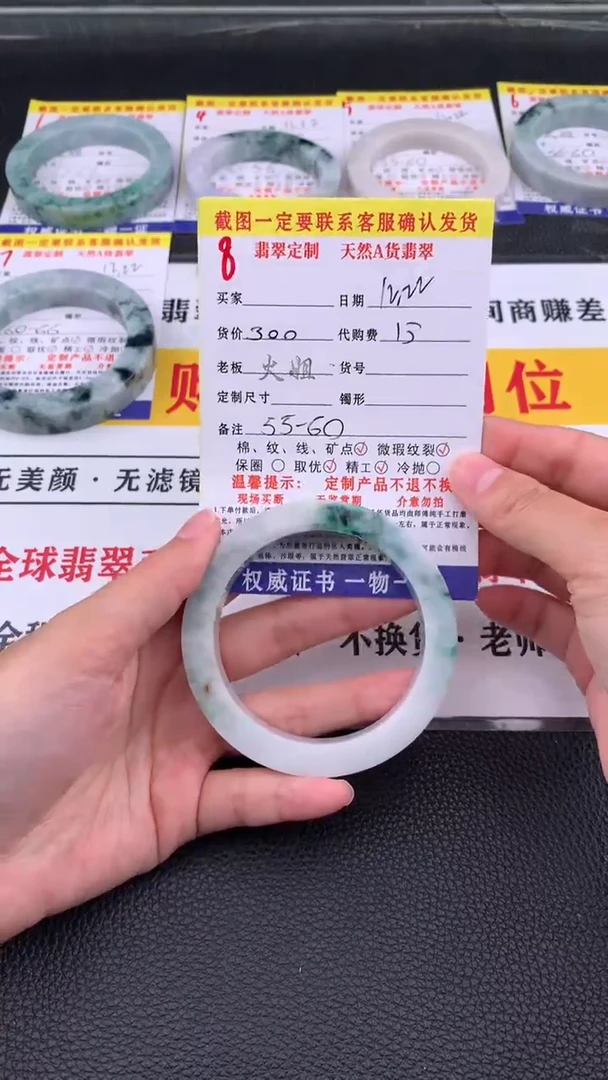未镶嵌手镯定制翡翠315#翡翠手镯定制链接