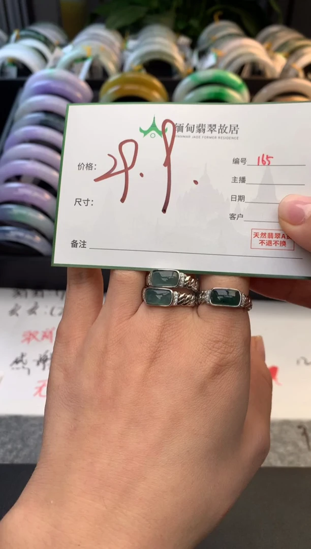 未镶嵌手镯翡翠毛货需精细抛光+多样性拍1发1