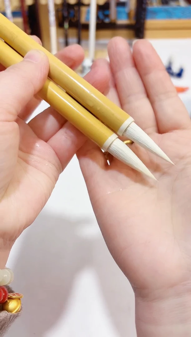 黄竹中楷羊毫毛笔2支