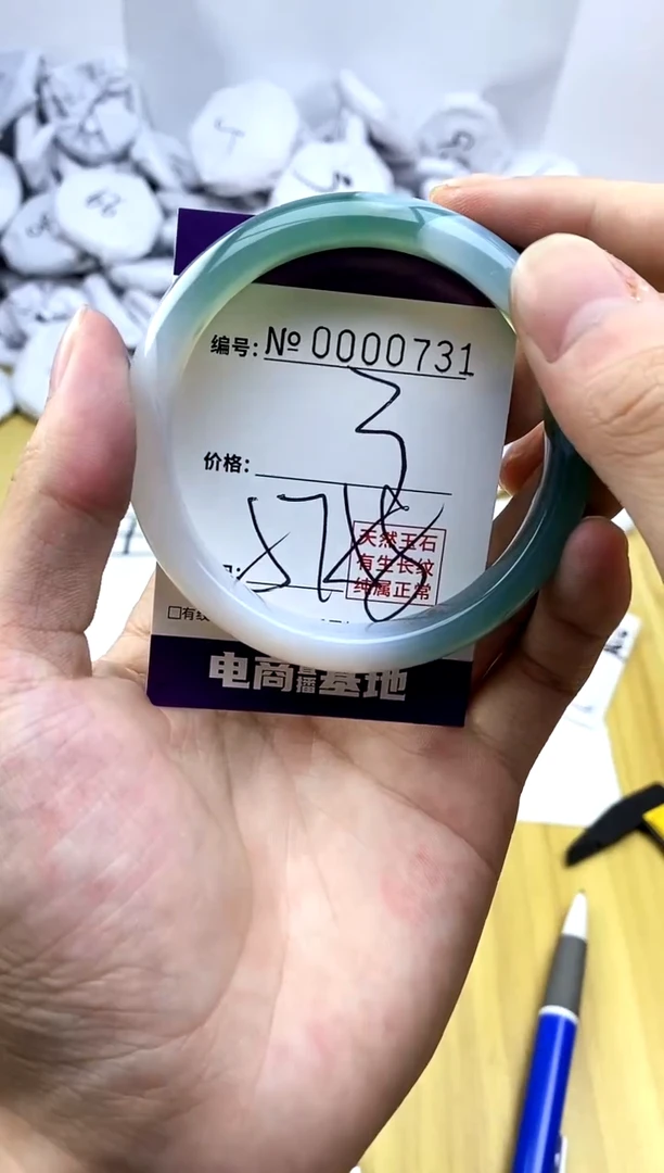 玛瑙/玉髓手镯未镶嵌731