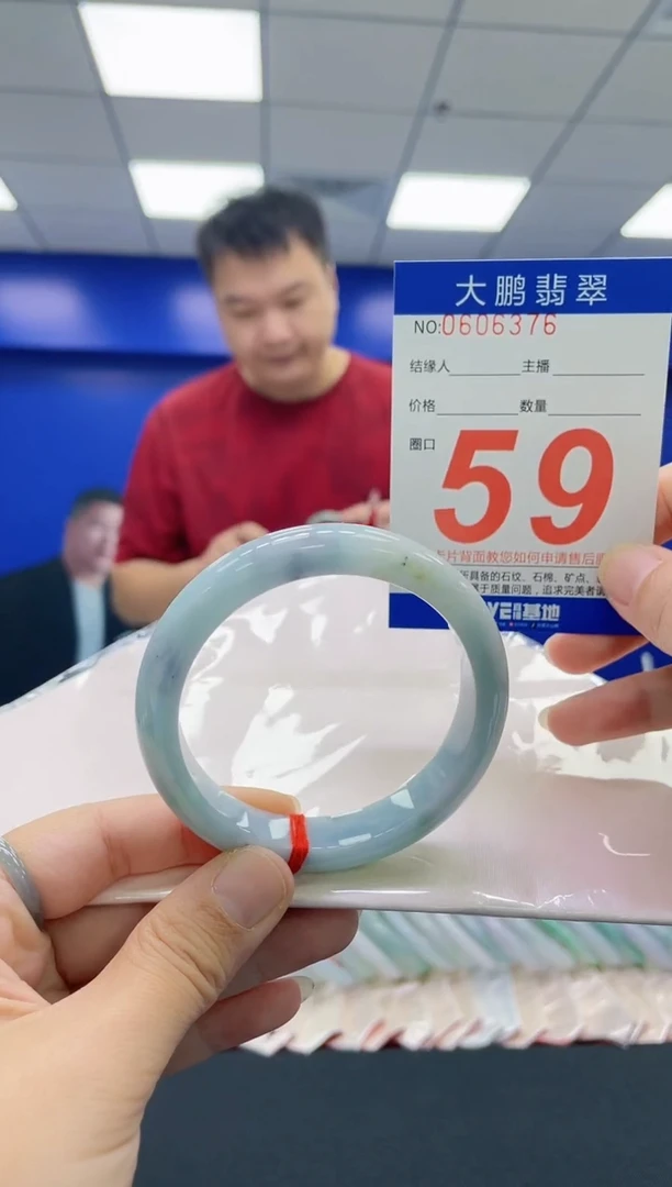 翡翠手镯未镶嵌AAAAAAAAAA