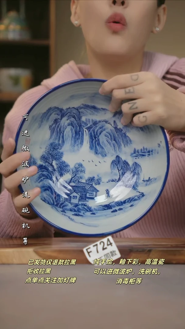 F724新十二器瓷器