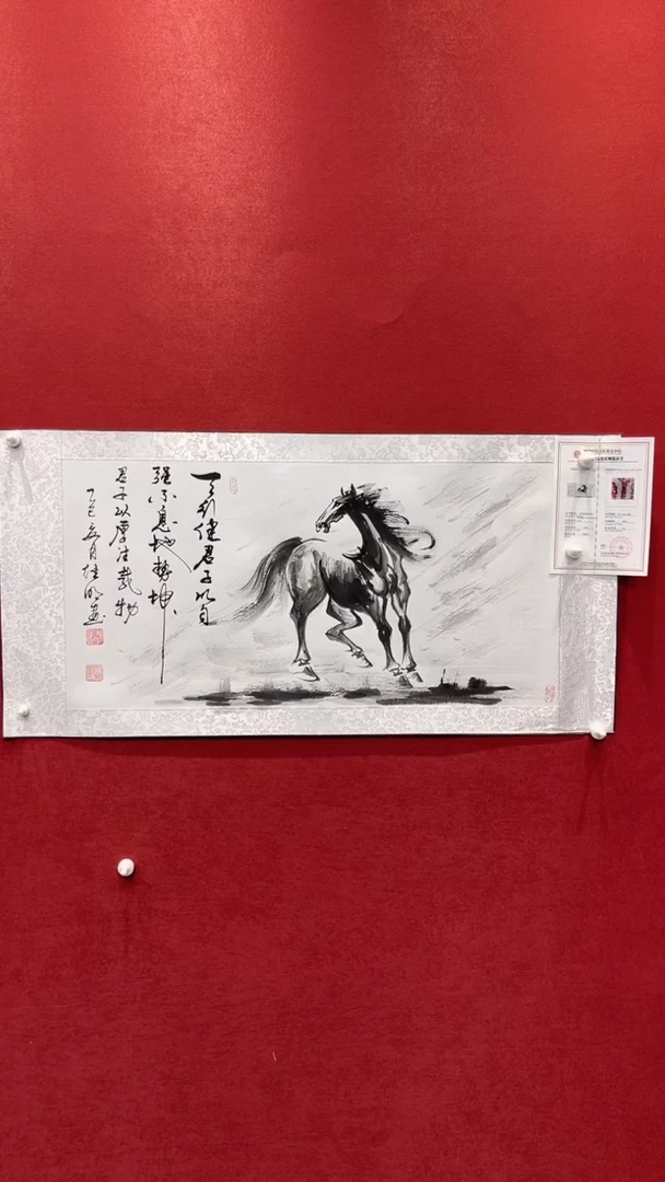 国画老师创作作品  10