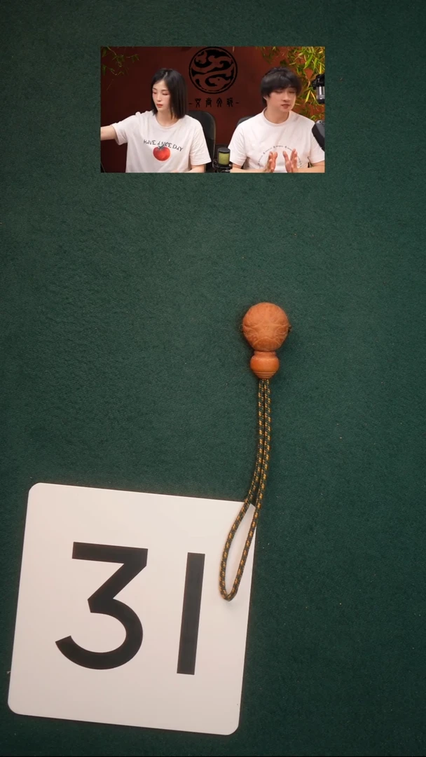 凤眼菩提手串樱****花31号 17+mm 五星