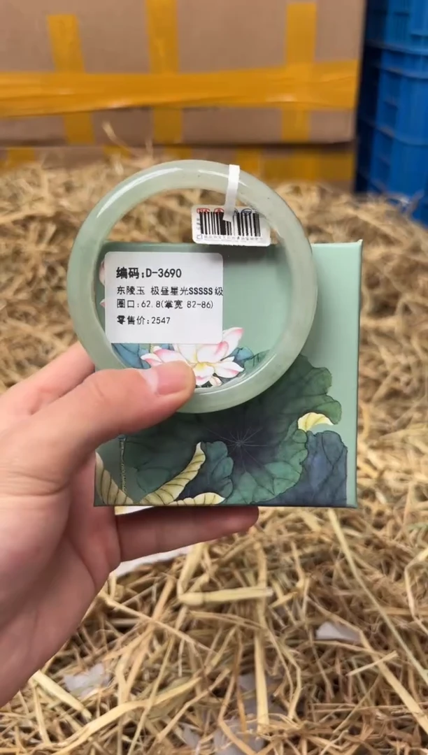 未镶嵌手镯石英质玉D-3690