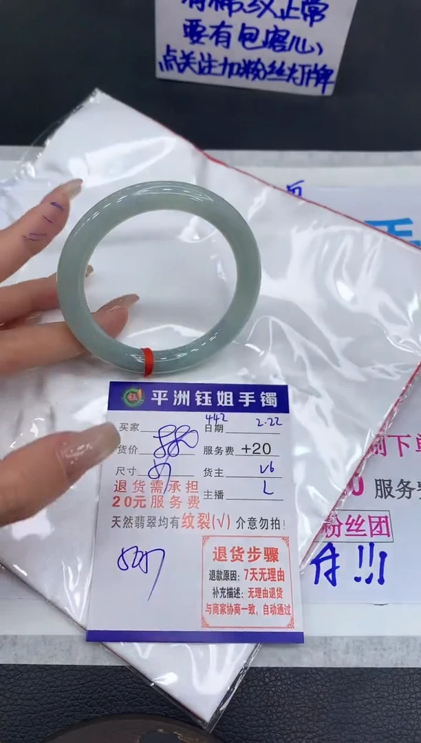 【闪购商品】翡翠手镯未镶嵌11111111111