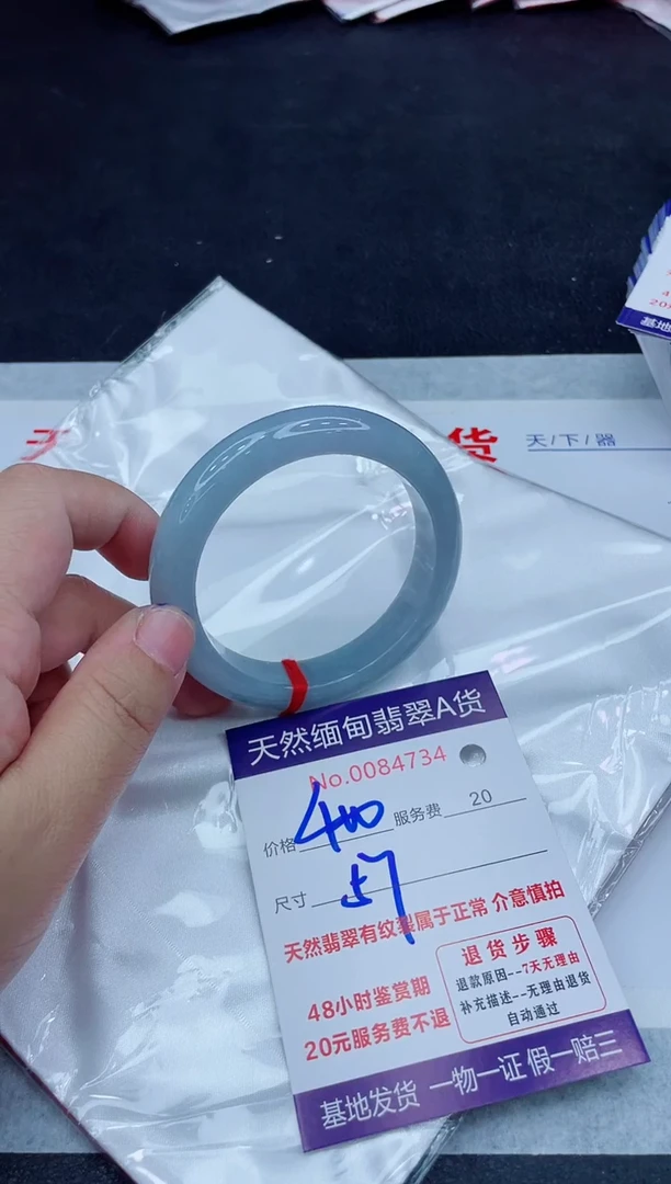 未镶嵌手镯翡翠400.0000