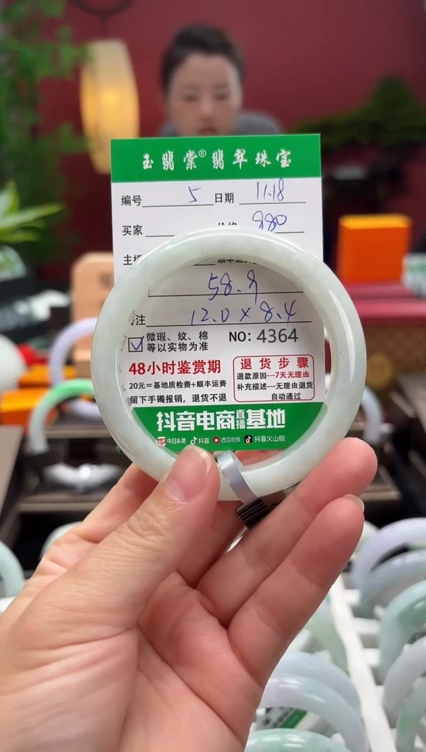 未镶嵌手镯翡翠翡翠5